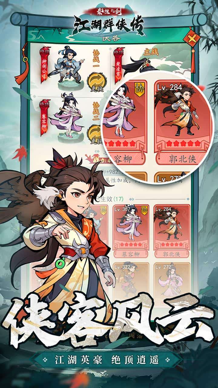 泰坦之剑3