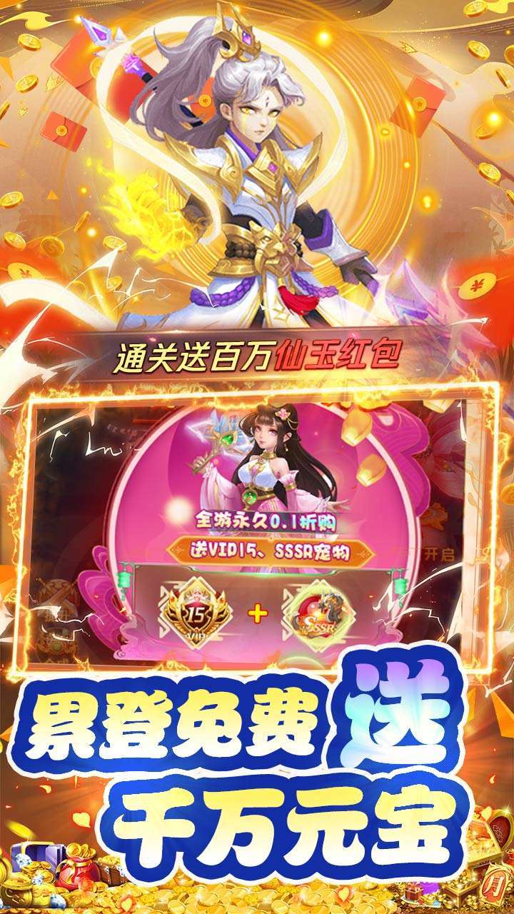 奔月的糯米团（BT-0.1折扣版）2