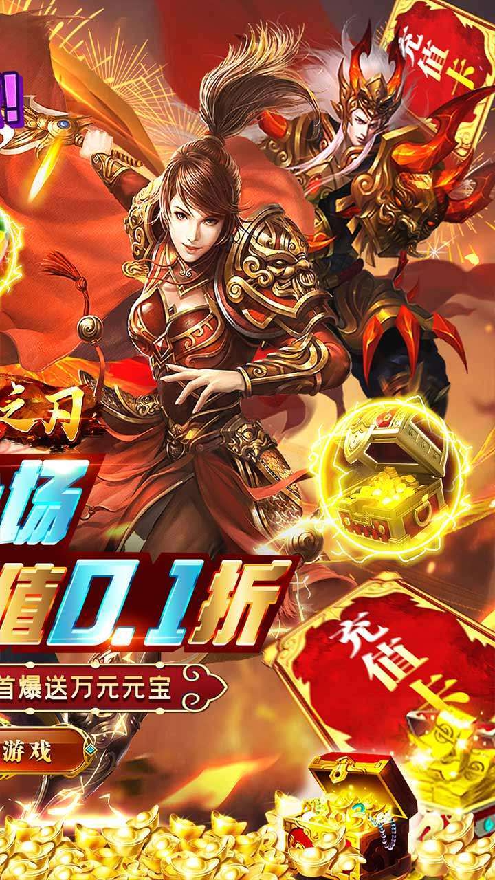 女巫之刃（内置0.1折暗黑复古）1