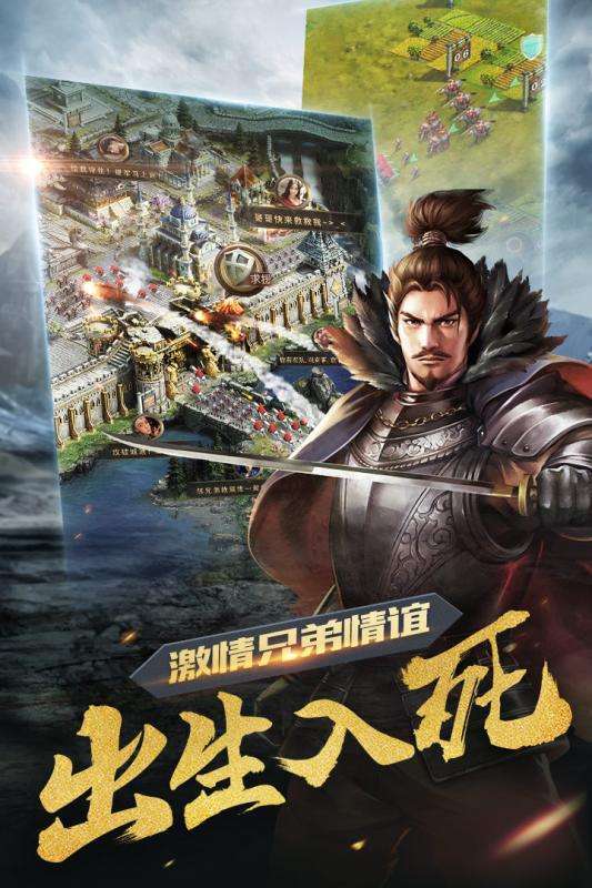 诸王之战（BT热血切割版）1