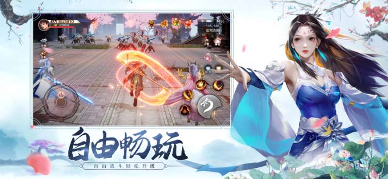 花与狐：诸世王者ios版4