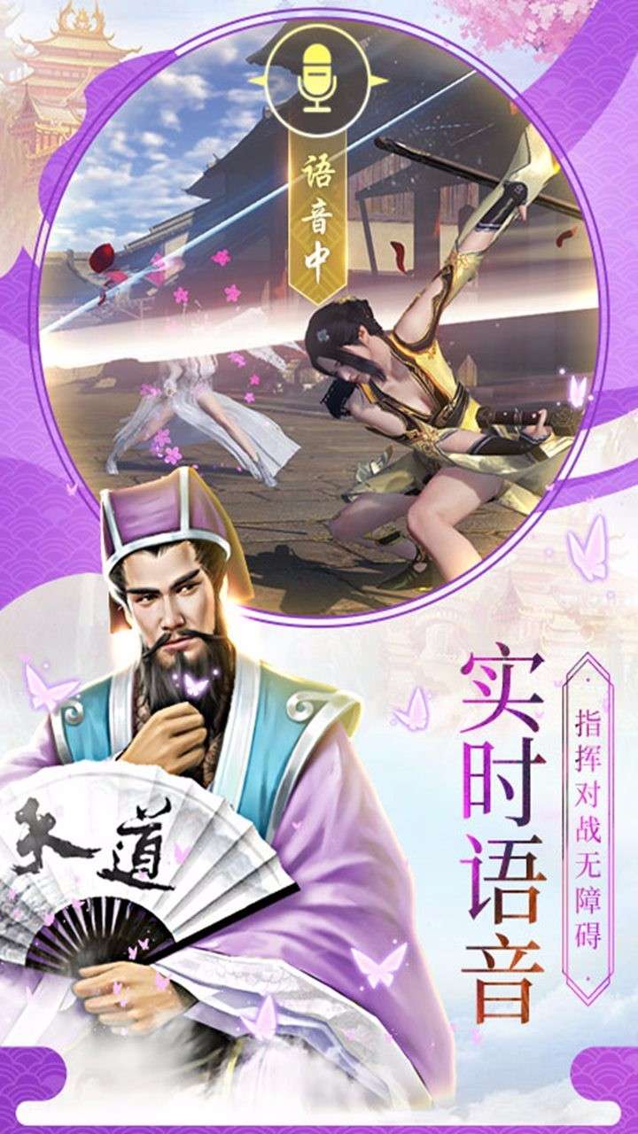 仙剑传奇（青云再现）3