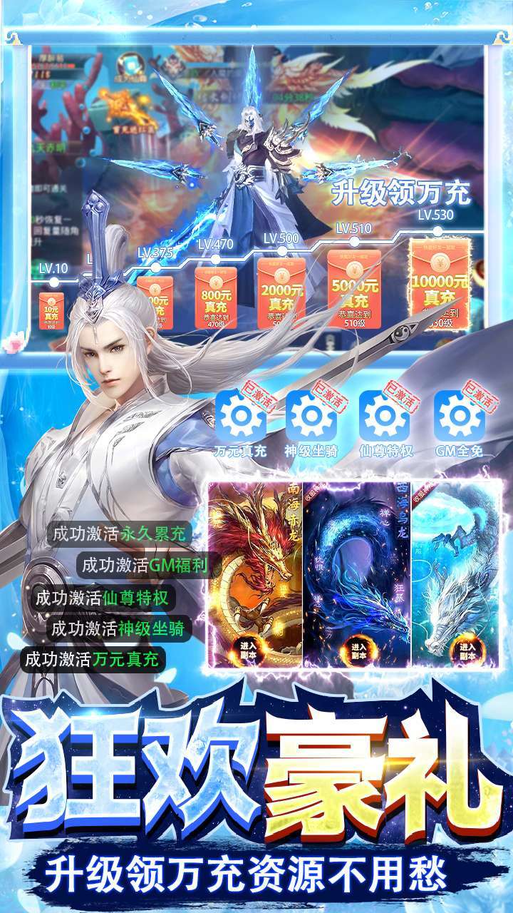 仙子奇踪（BT-GM科技爆充）4