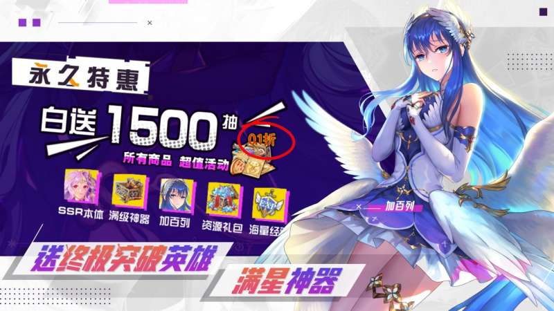 启源女神0