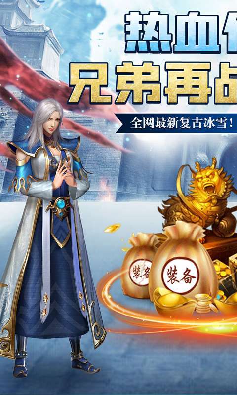 魔龙战记-秒怪无限刀0