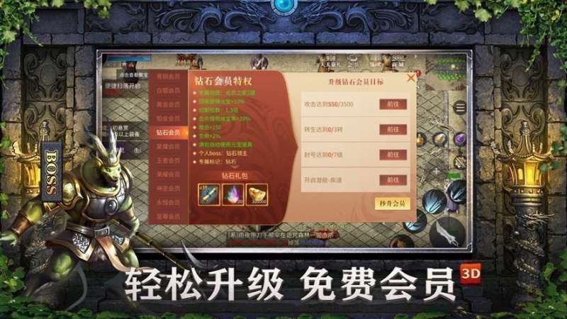 刀刀光柱幻界传说3