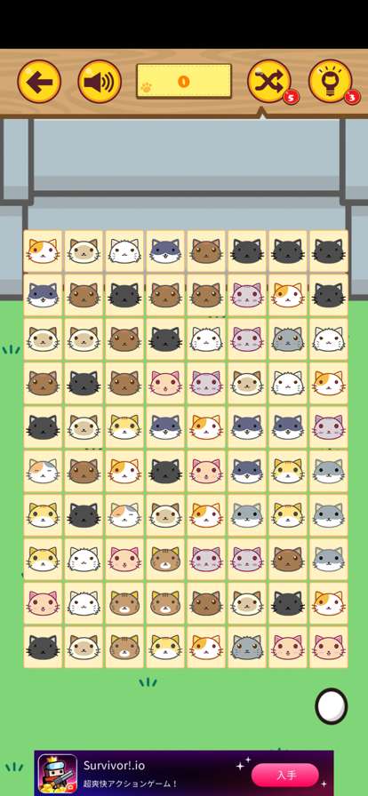 Cats Connectios版0