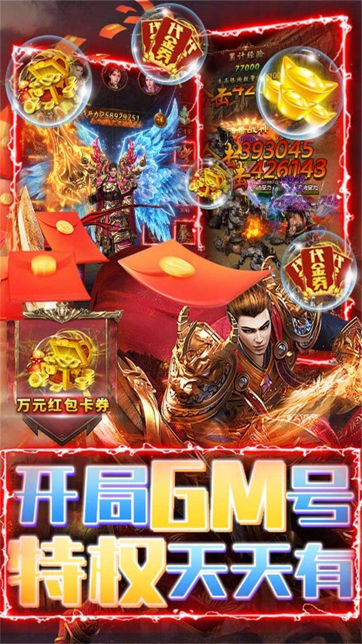 战机猎手（送GM工具）3