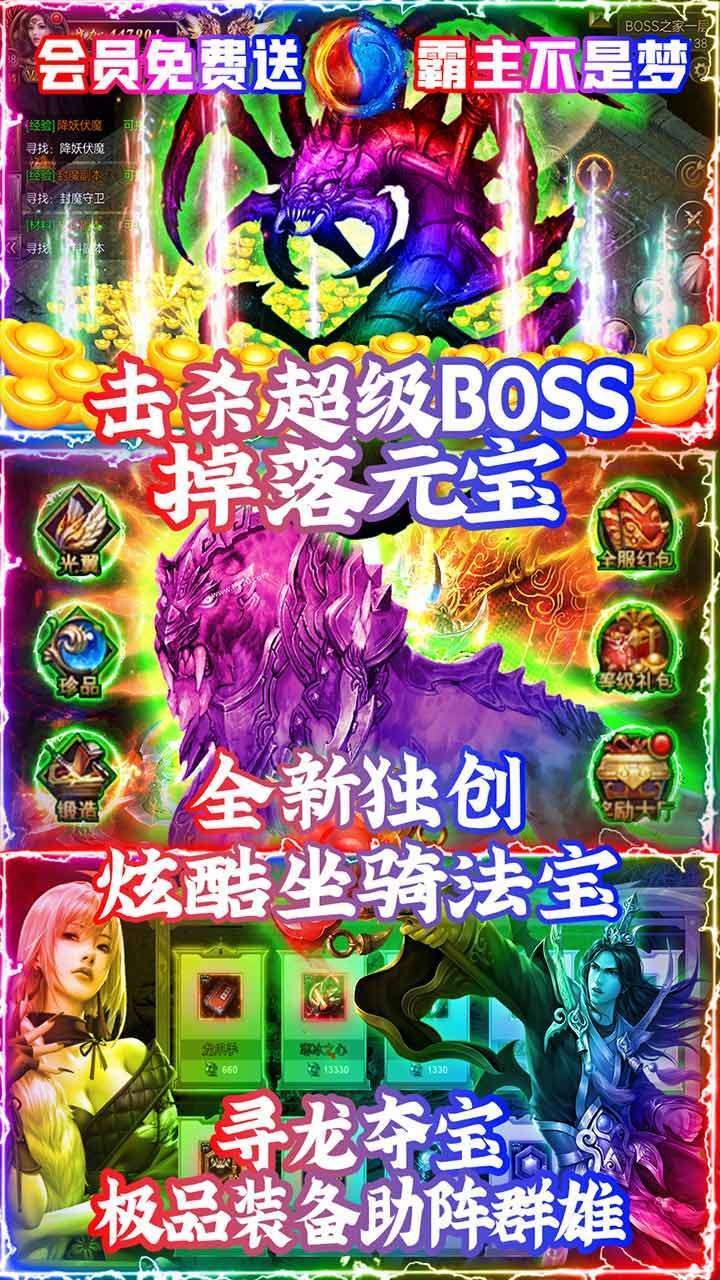 通神（封魔合击）0