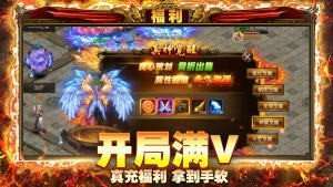 金牛皓月传奇2