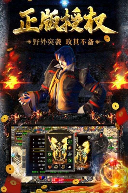 1.76赤月归来1