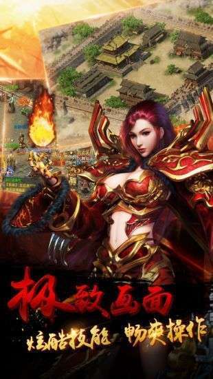 霸御无双手游3