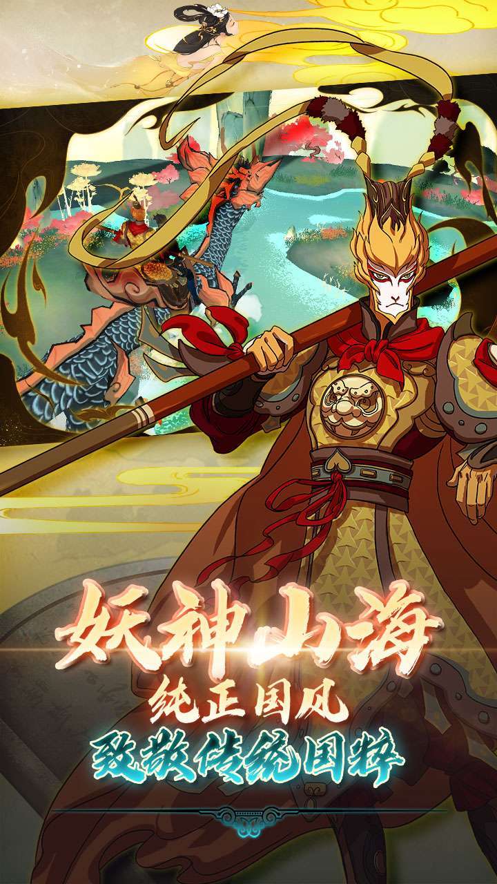大话仙途(0.1折终极版)3