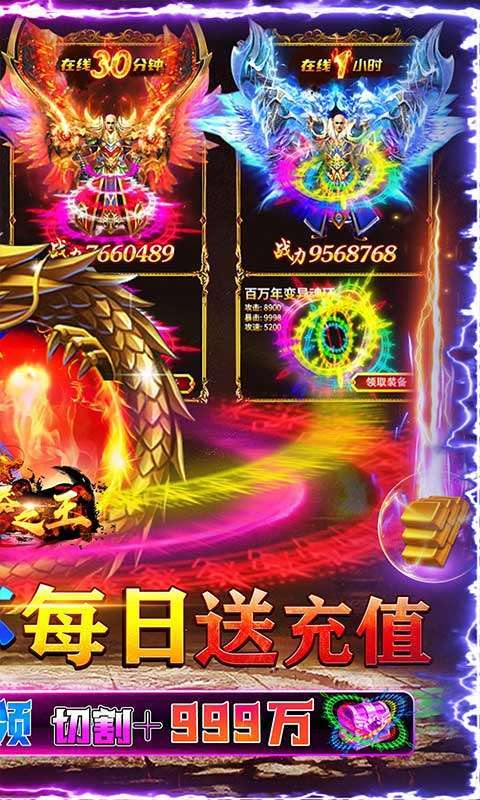 武器之王（斗罗切割之王）1