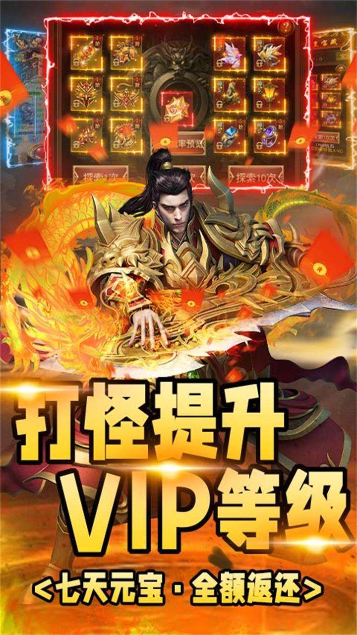 龙征七海（1.85复古打金）4