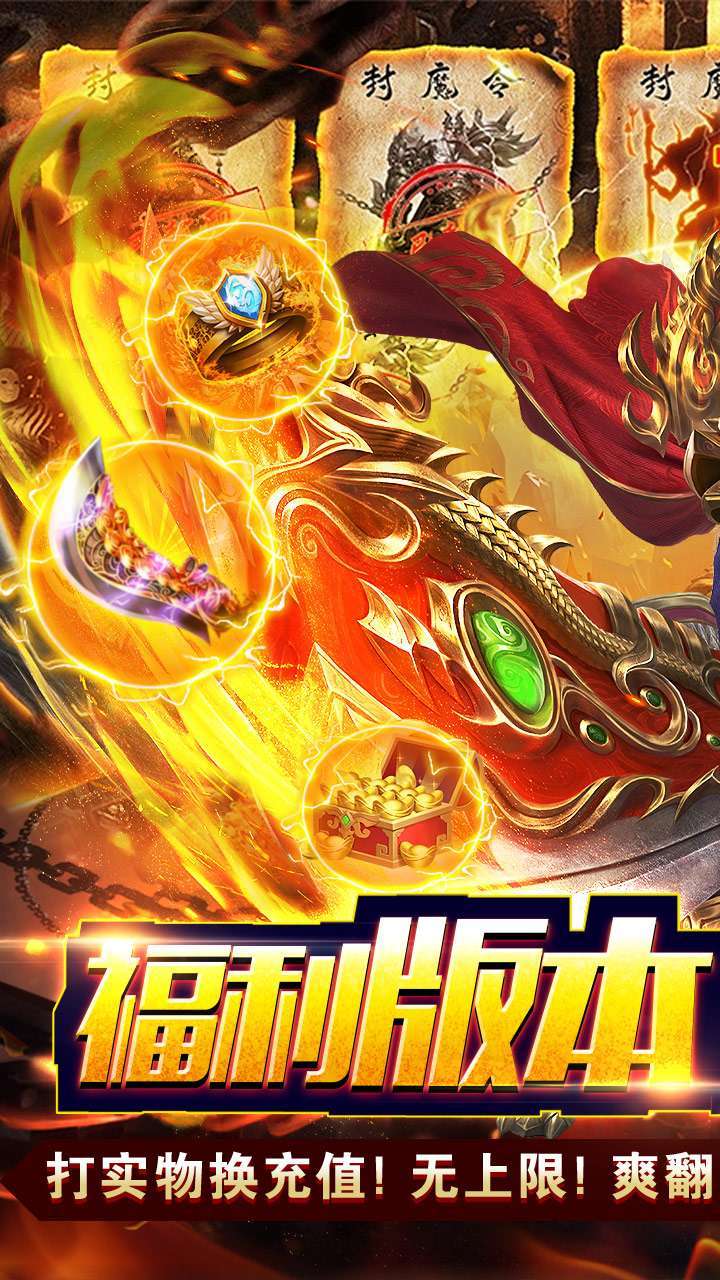 热血之怒（BT亿充上线爆）0
