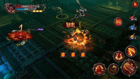 超爆单职业3