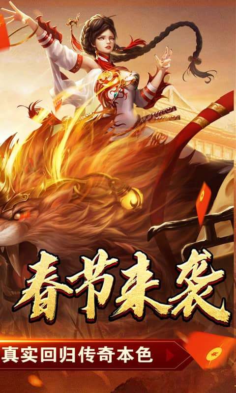 热血千刀斩（新年暴走暗夜专属）1