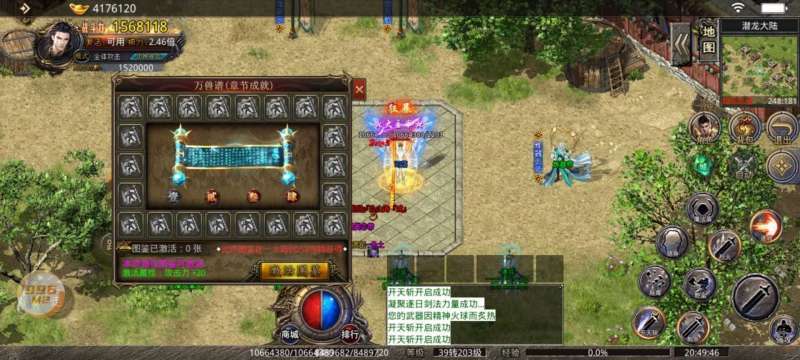 m2引擎版本2