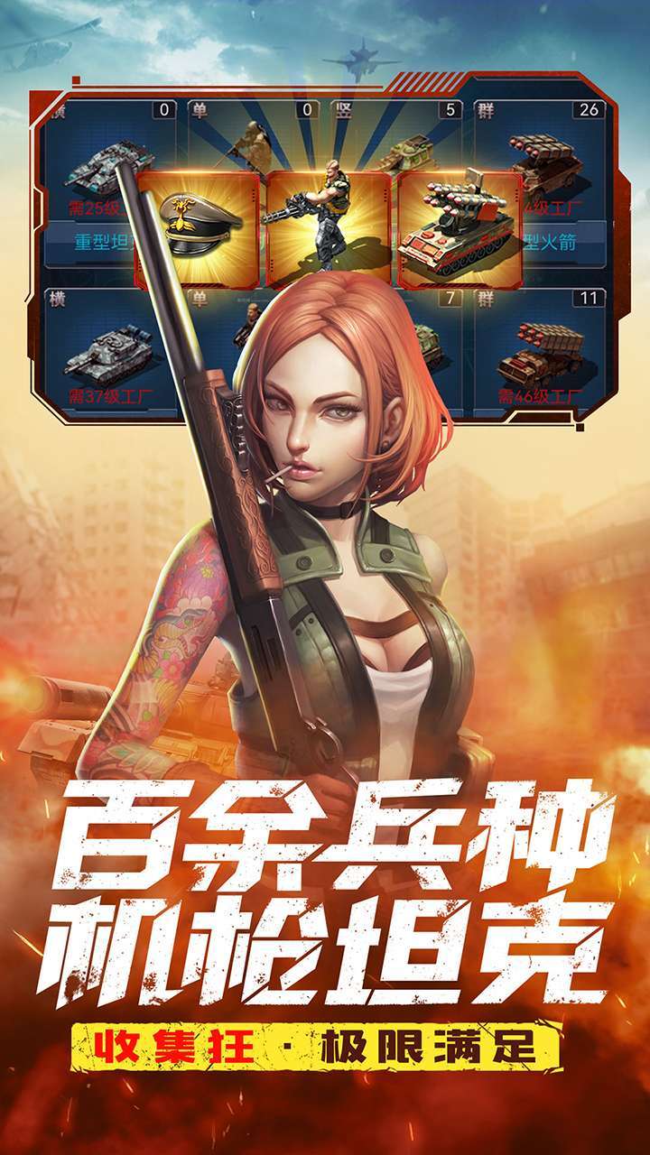 全城警戒-无尽城战4