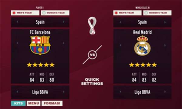FIFA23云游戏0