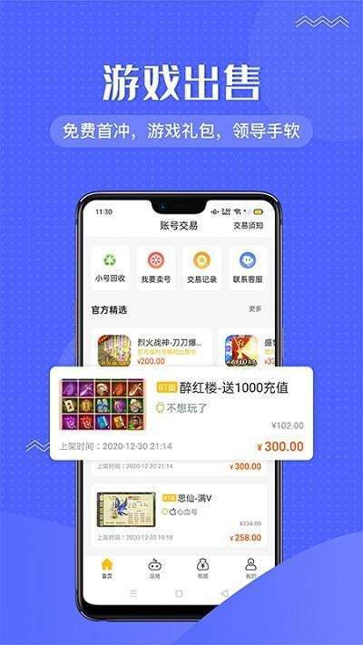 传奇平台1