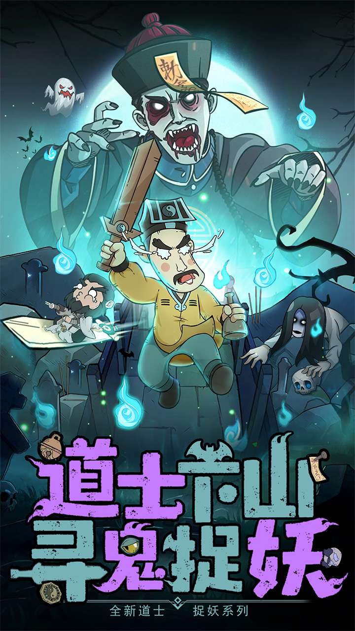 怪物别戳我0
