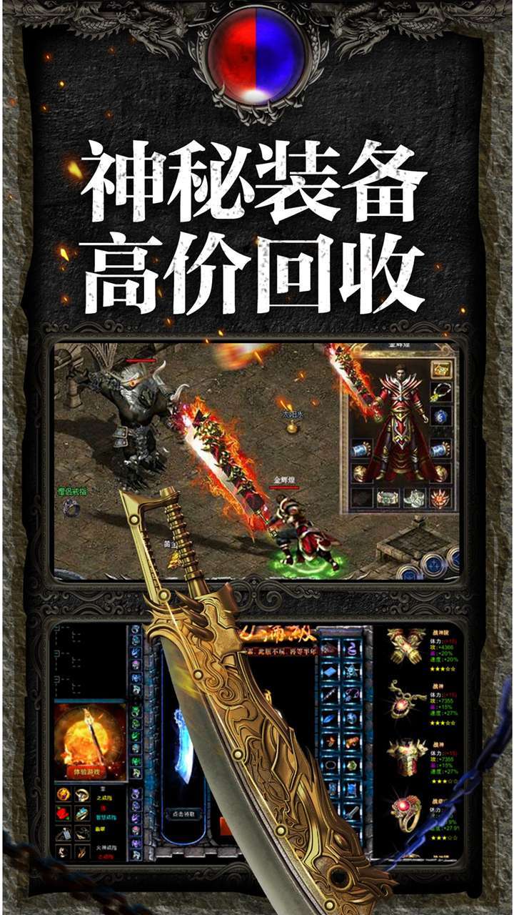 九刃（复古送V）2