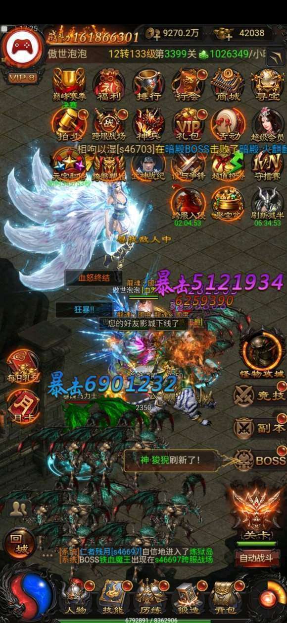 蓝月返利版0