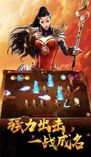 天王神途三端互通版1