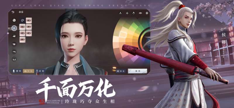 不良人3ios版4
