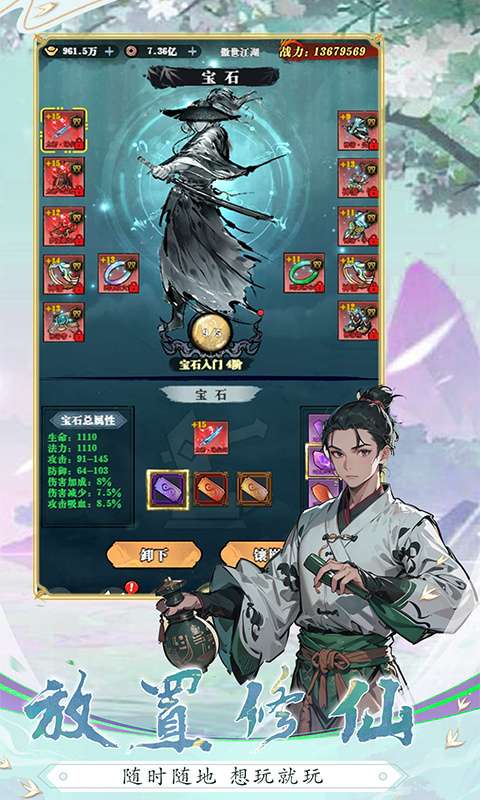 生灵怒0