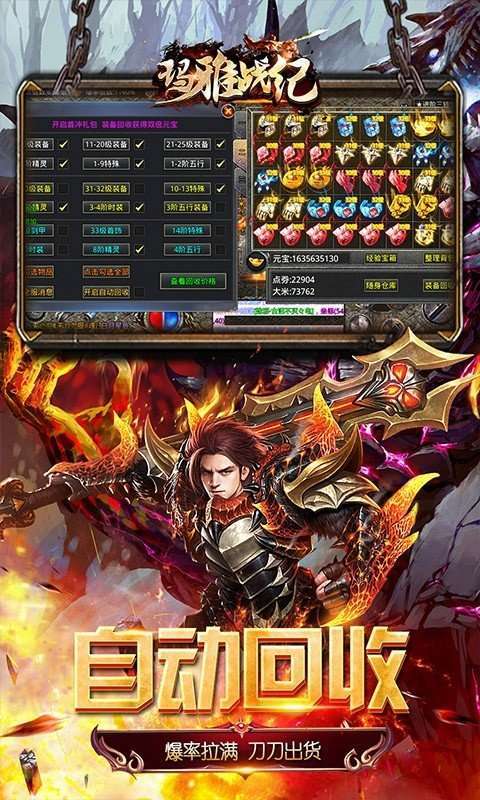 玛雅战纪(高爆魂环版)4