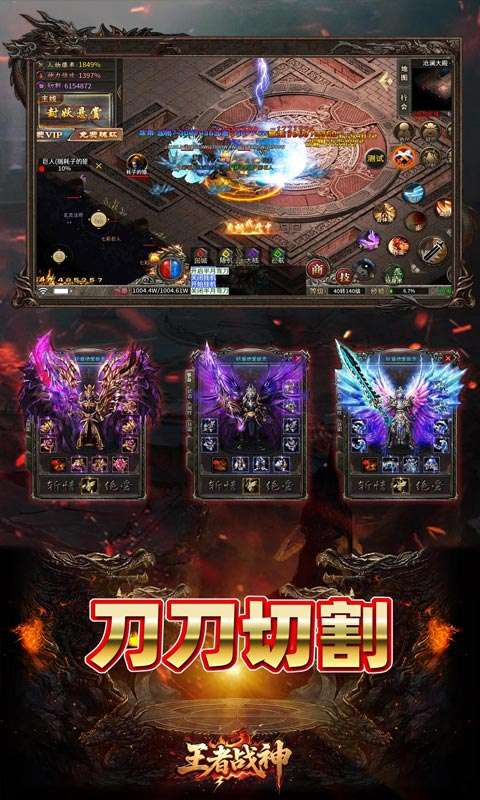 王者战神(荒天专属传奇)3
