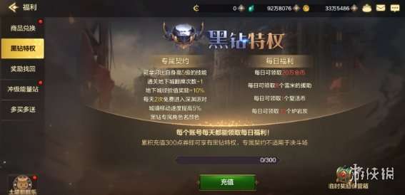 《地下城与勇士：起源》开服搬砖攻略：微氪打败大佬的最合理