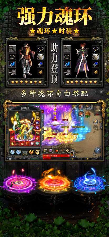 赤月龙城绿毒裁决0