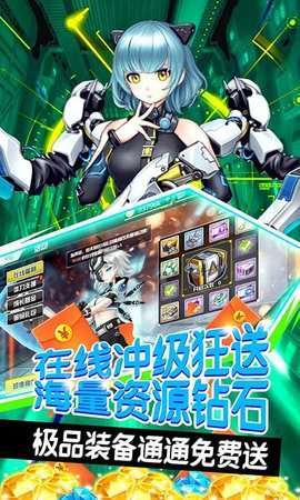 蜀道轮回(GM升级送一亿元宝)0