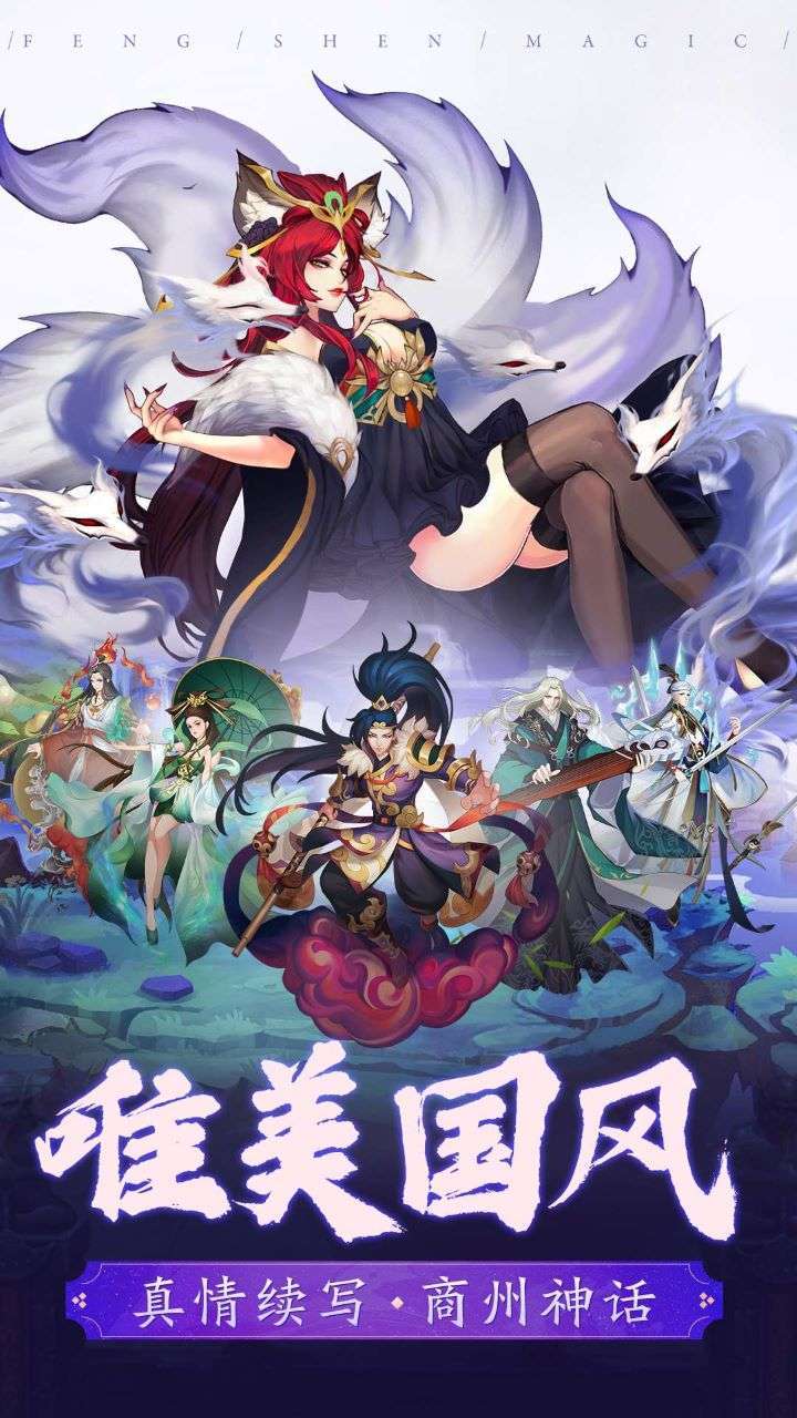 大战国（送200抽）0