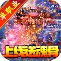 帝国王座（神器无限刀）