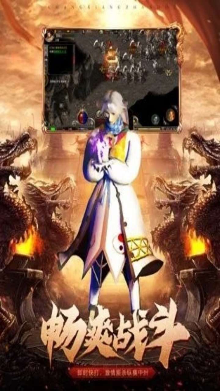 极武尊(1.85微变传奇）3