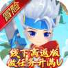 少年驯龙记（线下高返满V版）