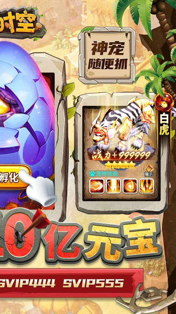 魔方时空（BT开局一个蛋）1