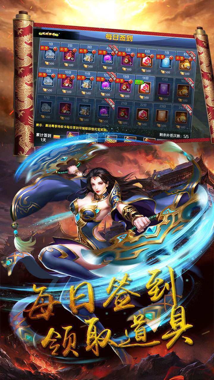 三国Q传（指尖三国）3