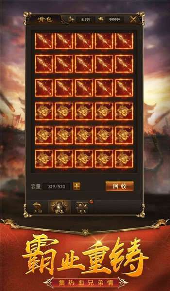 1.80卧龙星王合击3
