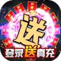 诸王之战（热血切割版 ）