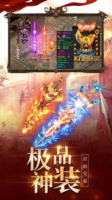 雷霆一刀攻速版0