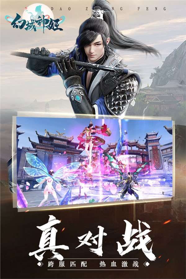 幻域神姬（0.1折）-11