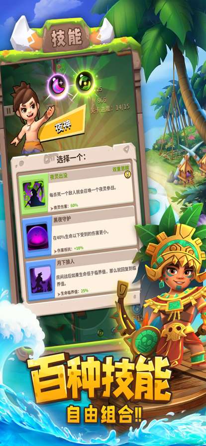 家园卫士：钢铁先锋ios版0