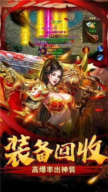 微变合击三端互通3