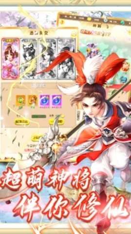 新天上碑(文字修仙送万充)0